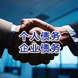 带岭追债公司